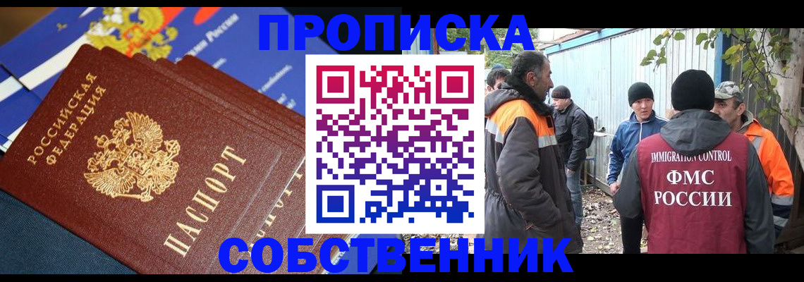 найти адрес прописки в Катав-Ивановске