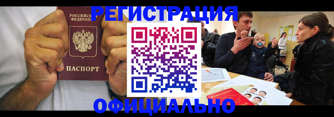 регистрация для дет. сада в Катав-Ивановске